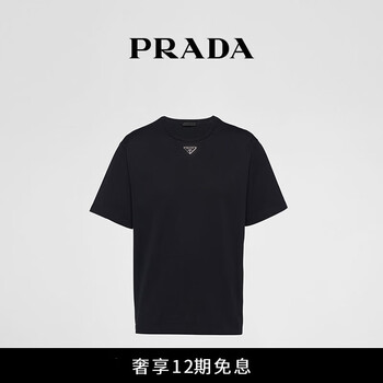 PRADA★特別セール！スタッズ付きプラットフォームブーツ 1TP253 PRADA☆特別セール！スタッズ付きプラットフォームブーツ 1TP253