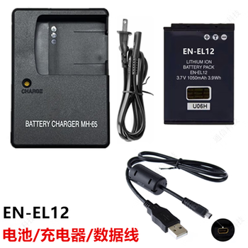 Nikon COOLPIX S8200 充電器 純正品 ほぼ未使用 長期保管品