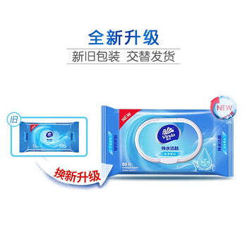 维达（Vinda）纯水湿巾 80片装*3包 大包装温和柔软亲肤家用VW1027