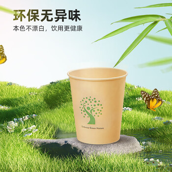 特美居（temeiju）一次性杯子纸杯加厚防烫饮料水杯商务办公环保家用茶杯228ml*50只