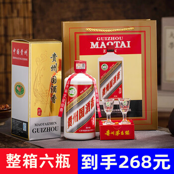 古鎮茅台「原漿酒」 53度 500ml　貴州 贵州茅台镇原浆酒53度-贵州茅台镇原浆酒53度促销价格、贵州茅台