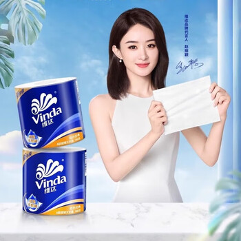 维达（Vinda）卷纸 蓝色经典140克×10卷*6提4层 超韧加厚装 卫生卷筒纸V4069