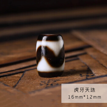 达洛天珠价格报价行情- 京东