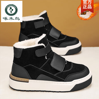 休闲雪地靴包邮品牌及商品- 京东