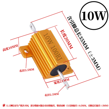 汇君10W黄金铝壳电阻大功率电阻器 47K