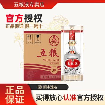 五粮液・白酒新品 五粮液39度新品牌及商品- 京东