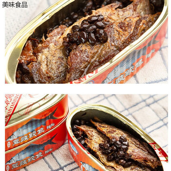 豆豉鲮鱼罐头下饭菜即食熟食肉类罐头鱼罐头食品鱼罐头 豆豉鱼*5罐