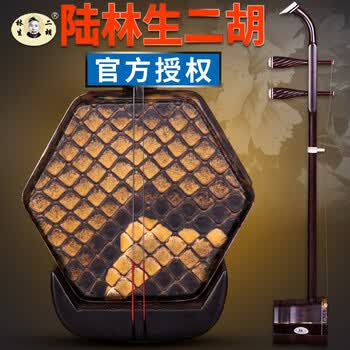 陆林生紫檀二胡价格报价行情- 京东