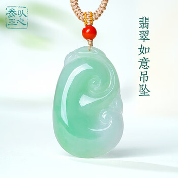绿玉石玉如意价格报价行情- 京东