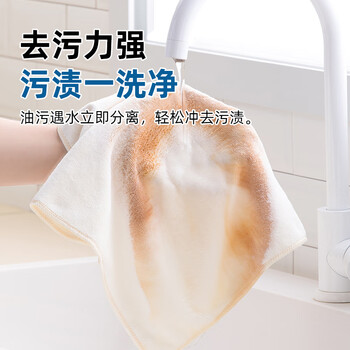 茶花 抹布 洗碗布35*35cm3片装去油污百洁布厨房抹布洗碗巾柔软厚实