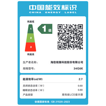 海信34英寸带鱼屏 200Hz高刷 1000R曲率 广色域 HDR400 WQHD 曲面电竞显示屏 显示器 34G6K
