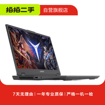 联想笔记本2018品牌及商品- 京东