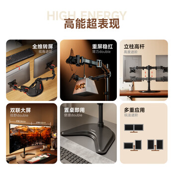 Brateck北弧 双屏显示器支架 机械臂一拖二 电脑支架多屏扩展桌面放置式底座 屏幕升降悬空托增高架E270-2