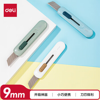 得力（deli）简约迷你随身美工刀 拆快递小刀 学生美术裁纸刀 小号可爱 2079颜色随机
