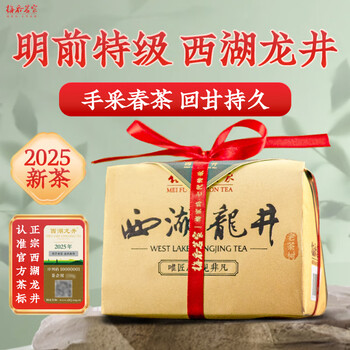 西湖龙井茶系列价格报价行情- 京东