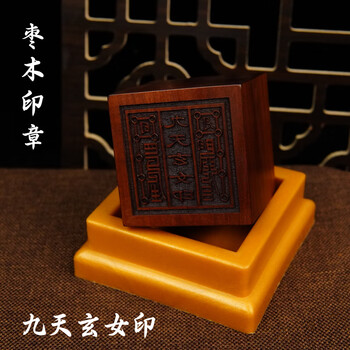 【重さ約175g】家宝 貴重 麒麟印章九天玄女印の置物 復古 重さ約175g】家宝 貴重 麒麟印章九天玄女印の置物 復古