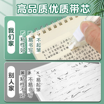 晨光（M&G）本味米黄修正带ACT56517大容量顺滑不断带涂改带耐摔隐形修正带改正带20m【1个装】