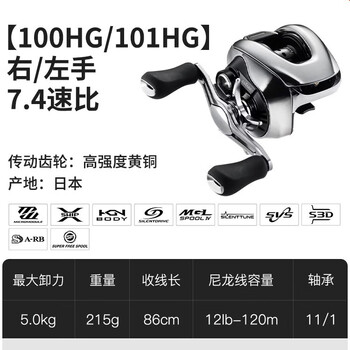 shimano水滴hg价格报价行情- 京东