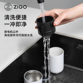 Zigo咖啡手冲套装户外便携可充电手冲研磨一体随行手冲咖啡杯白色