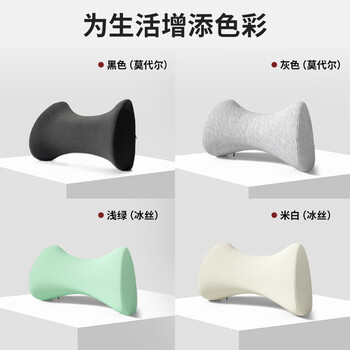 无印工坊 無印良品织物旗下腰靠办公椅护腰靠垫汽车腰垫办公室靠背垫腰枕