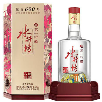 k*a様 水井坊　500ml 52% 水井坊小水井52度500ml单只浓香型白酒