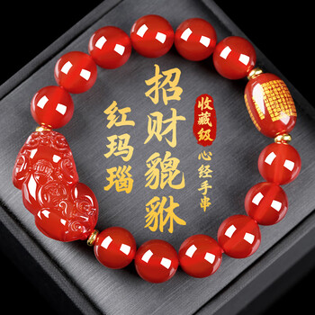 逊克玛瑙价格报价行情- 京东