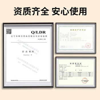 KOOGIS蚂蚁药全窝端一窝端呋虫胺除灭杀蚂蚁饵剂特效药家用非无毒室内外