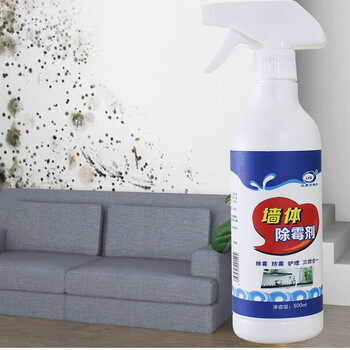 兰康保科技家清 家用白墙面瓷砖缝除霉 墙体除霉剂含喷头500ml/瓶 5瓶起售