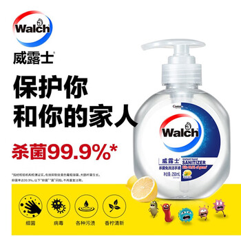 威露士酒精免洗手凝胶250ml*2瓶 杀菌免洗洗手液 含酒精免水洗 家庭装