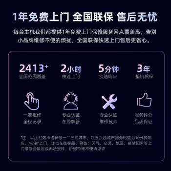 微星（MSI）暗黑骑士Codex 13代i5 13400EF/RTX5060/16G/1T 电竞游戏设计师台式主机整机DIY组装电脑