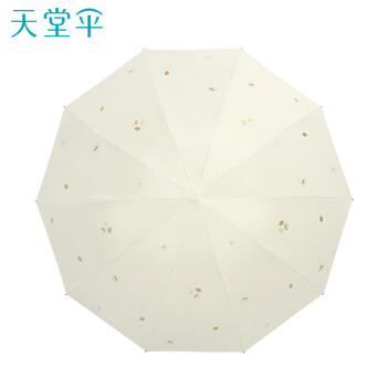 天堂 双人晴雨伞三折 遮阳伞太阳伞10骨加大加固抗风大伞 硕果甘酪白