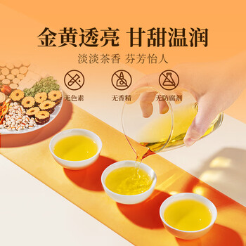 同仁堂 五指毛桃茯苓茶300g 祛浊湿茶除去气湿茶健排脾湿养生茶