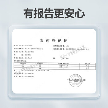 虫虫战队除螨喷雾80ml*2瓶 家用床上除螨虫喷雾剂去螨虫神器房间防螨虫