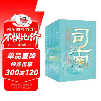 簪中录纪念画册 簪中录- 京东