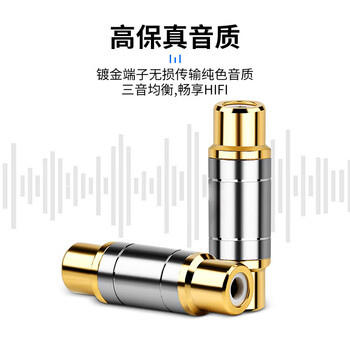 央光RCA直通头莲花直通头RCA母对母直通头AV母对母音频插头4个装YG-RC52T