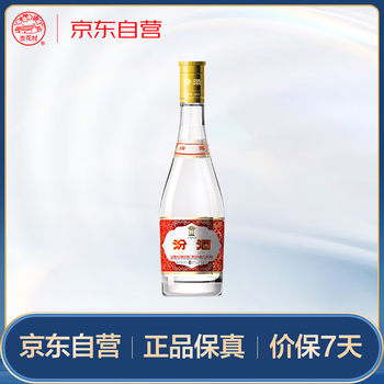 杏花村清酒系列品牌及商品- 京东