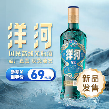 梦之蓝m9多少钱一瓶型号规格- 京东