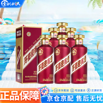 茅台迎賓酒 53度 箱入り500ml 白酒 4本まとめ