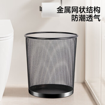 五月花金属网垃圾桶直投12L大号铁丝环保办公客厅宿舍家用厨房厕所纸篓 五月花金属网垃圾桶直投12L大号铁丝环保办公客厅宿舍家用厨房厕所纸篓