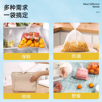 妙洁保鲜袋家用加厚食品袋PE点断式经济装 大号150只*3卷 450只 妙洁保鲜袋家用加厚食品袋PE点断式经济装 大号150只*3卷 450只