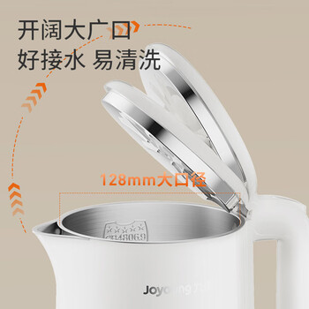 九阳（Joyoung）ZMD安心系列 热水壶电热水壶 U底速静 1800W 双层防烫304不锈钢一体无缝内胆 1.7L K17FD-WU6185