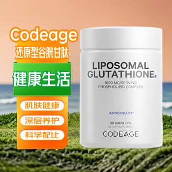iv glutathione therapy glutathione价格报价行情- 京东