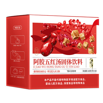 珍宝岛八方仙草阿胶五红汤210g红枣枸杞五红粉免煮冲饮女性月子餐