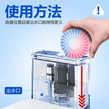 网易严选大大颗蓝泡泡卫生间瓷砖厕所马桶清洁剂洁厕灵洁厕宝150g*2颗