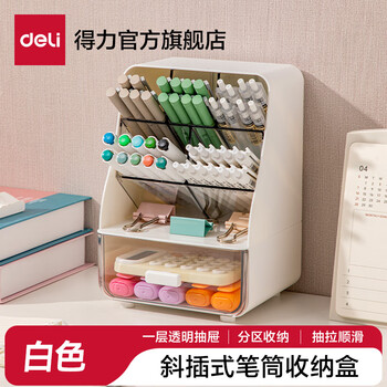 文具创意收纳盒品牌及商品- 京东