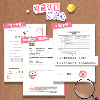 德佑企鹅湿厕纸A版10片 X2包 + 夜棉290mm5片装 卫生巾 X2包