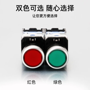 佰达特 LA38-11DNZS带灯按钮开关自复自锁平钮点动启动停止电源开关22mm 黄色带灯自锁AC/DC24V 银点（5个）