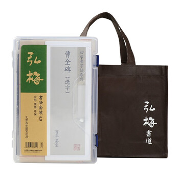 漢墨 毛笔书法套装 笔墨纸砚学生初学者书法套装 文房四宝礼盒装毛笔套装