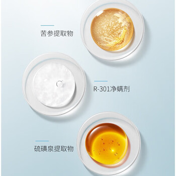 透蜜除螨皂海盐皂3件装 清爽去油螨虫硫磺香皂洗手洁面肥皂男女士300g