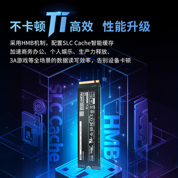 致态(ZhiTai)长江存储 1TB SSD固态硬盘 NVMe M.2接口 Ti600系列 (PCIe 4.0 产品) 致态(ZhiTai)长江存储 1TB SSD固态硬盘 NVMe M.2接口 Ti600系列 (PCIe 4.0 产品)